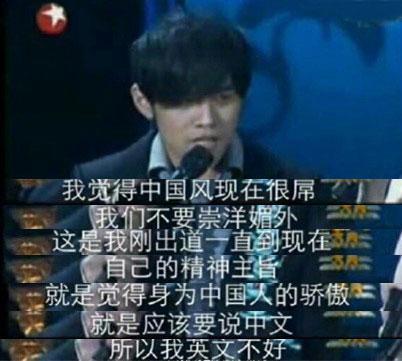 中流逆袭韩国 周杰伦:中文歌才是最屌的